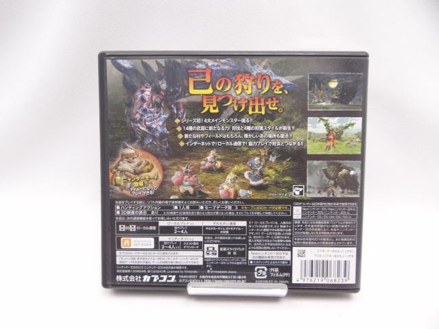 モンスターハンタークロス - 3DS < ゲーム本体/ソフト  モンスターハンタークロス - 3DS < ゲーム本体/ソフトの