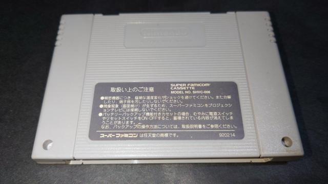SFC SUPER燃えろ!!プロ野球 / スーパー燃えろ!!プロ野球 スーパーファミコン < ゲーム本体/ソフト  SFC SUPER燃えろ!!プロ野球 / スーパー燃えろ!!プロ野球 スーパーファミコン < ゲーム本体/ソフトの