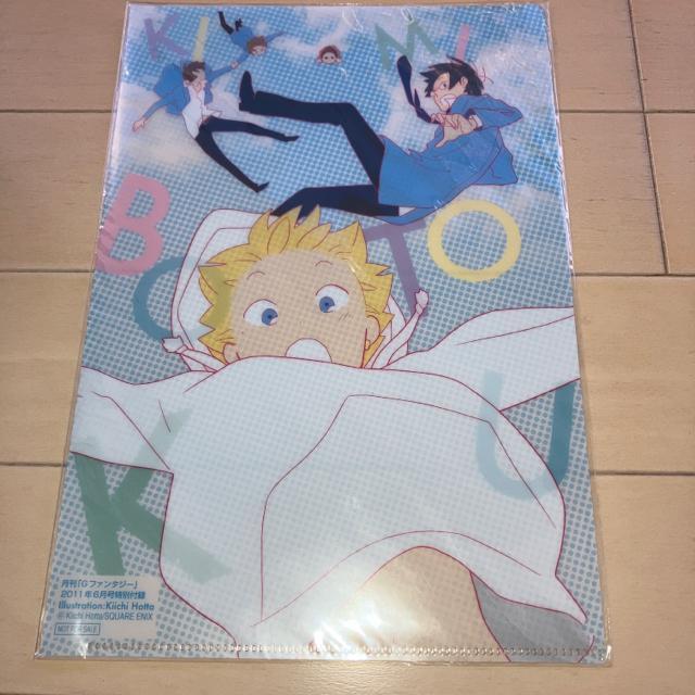 �N�Ɩl�@�N���A�t�@�C���@���g�p  �� �C���e���A/���C�t�� 