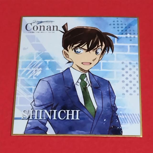 名探偵コナン☆ミニ色紙《工藤新一》 < アニメ/コミック/キャラクター 名探偵コナン☆ミニ色紙《工藤新一》 < アニメ/コミック/キャラクターの