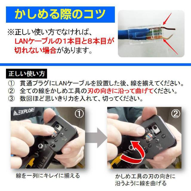 LANケーブル自作セット 貫通コネクタ30個+かしめ工具+LANテスター+CAT6ALANケーブル30m RJ45 8P6P 貫通 < PC本体/周辺機器  LANケーブル自作セット 貫通コネクタ30個+かしめ工具+LANテスター+CAT6ALANケーブル30m RJ45 8P6P 貫通 < PC本体/周辺機器の