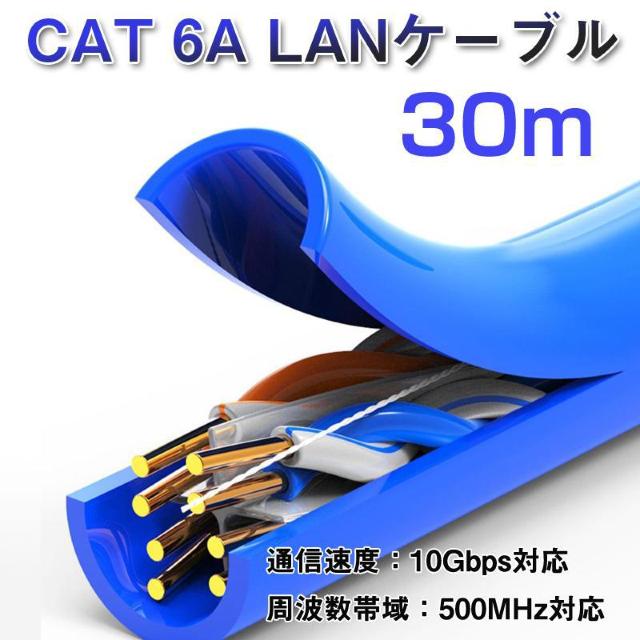 LANケーブル自作セット 貫通コネクタ30個+かしめ工具+LANテスター+CAT6ALANケーブル30m RJ45 8P6P 貫通 < PC本体/周辺機器  LANケーブル自作セット 貫通コネクタ30個+かしめ工具+LANテスター+CAT6ALANケーブル30m RJ45 8P6P 貫通 < PC本体/周辺機器の