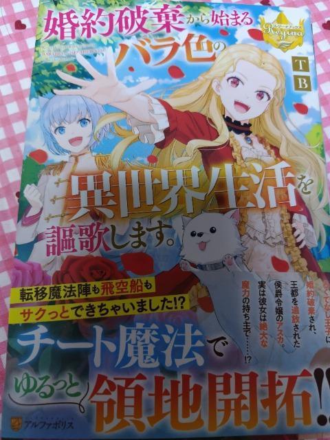 jn܂oFِ̈E搉̂܂B^sa   {/G 