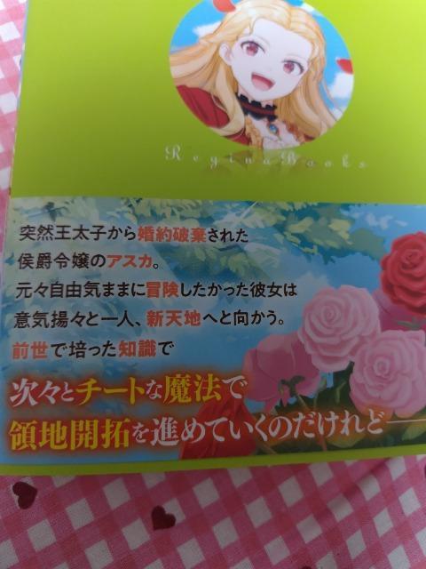 jn܂oFِ̈E搉̂܂B^sa  {/G 