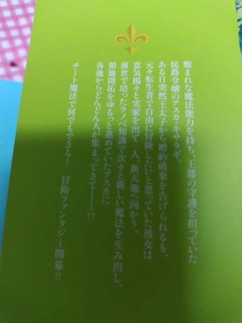 jn܂oFِ̈E搉̂܂B^sa  {/G 