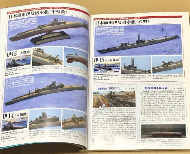  MODEL Art 2005.7 No.684 W {CR ɍ hCcd ^CK[T  zr[ 