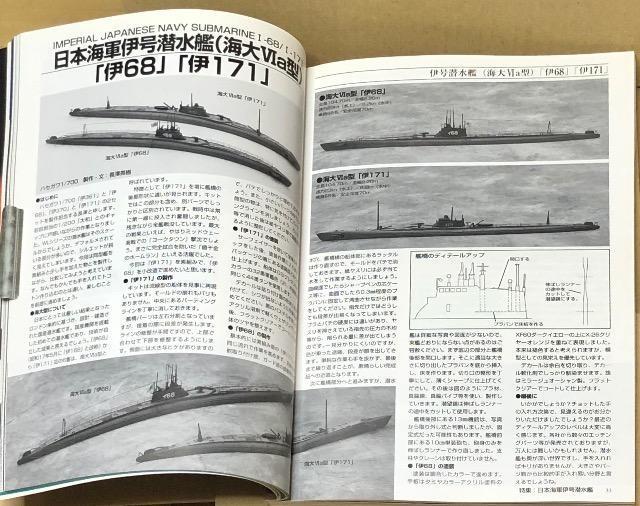  MODEL Art 2005.7 No.684 W {CR ɍ hCcd ^CK[T  zr[ 