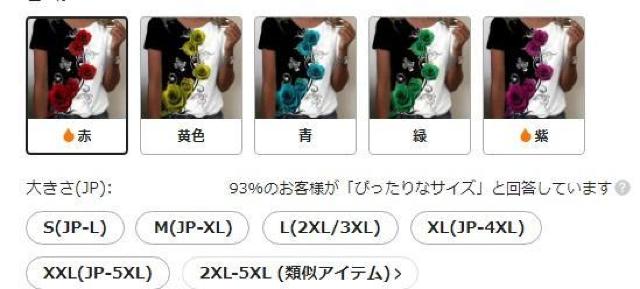 爆ヤス価格1090円★Rose Print Color  Tシャツ、クルーネック半袖Tシャツ USAサイズ S(日本サイズL相当) < 女性ファッション  爆ヤス価格1090円★Rose Print Color  Tシャツ、クルーネック半袖Tシャツ USAサイズ S(日本サイズL相当) < 女性ファッションの