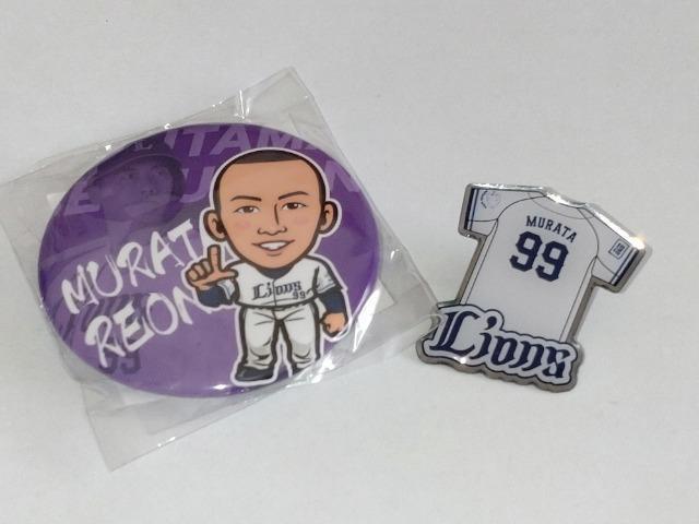 埼玉西武ライオンズ2024 99 村田怜音選手 全選手ピンバッチ ガチャ販売缶バッチセット < レジャー/スポーツ  埼玉西武ライオンズ2024 99 村田怜音選手 全選手ピンバッチ ガチャ販売缶バッチセット  < レジャー/スポーツの