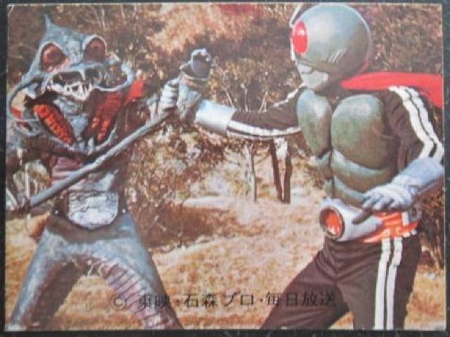 美品!昭和レトロ!旧仮面ライダーカード155番「すごいぞ!ライダー」 < トレーディングカード  美品!昭和レトロ!旧仮面ライダーカード155番「すごいぞ!ライダー」  < トレーディングカードの