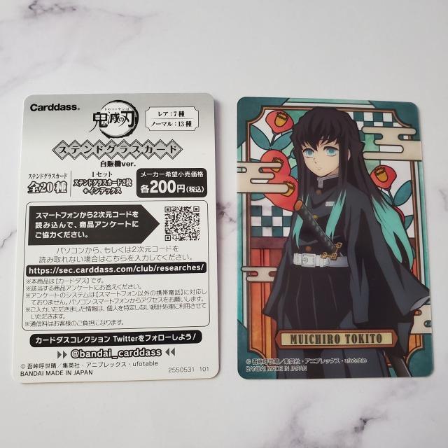 XgIVi*Sł̐n*XehOXJ[h*̋@ver.*Y   Aj/R~bN/LN^[ 