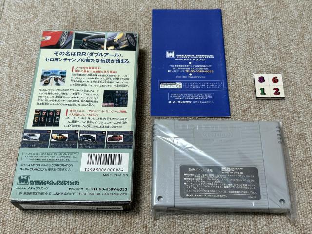 (SFC)�u�[�������`�����vRR�v(���E�� �t/S-8570) �� �Q�[���{��/�\�t�g�� 