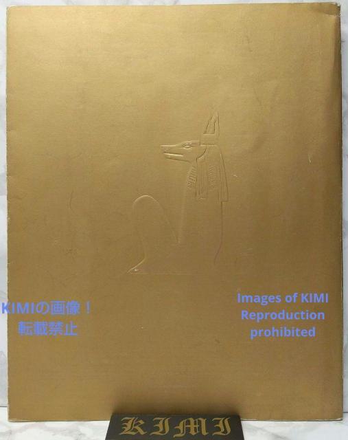 希少 ツタンカーメン展 本 1965年 東京国立博物館 朝日新聞社 エジプト 文明 王墓 歴史 図録 資料 金印 黄金 エジプト文 < 本/雑誌  希少 ツタンカーメン展 本 1965年 東京国立博物館 朝日新聞社 エジプト 文明 王墓 歴史 図録 資料 金印 黄金 エジプト文 < 本/雑誌の