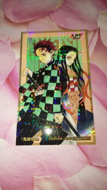 ジャンプショップJUMP SHOPノベルティーお買い上げ購入者先着特典オリジナルホログラムステッカー鬼滅の刃非売品 < アニメ/コミック/キャラクター  ジャンプショップJUMP SHOPノベルティーお買い上げ購入者先着特典オリジナルホログラムステッカー鬼滅の刃非売品  < アニメ/コミック/キャラクターの