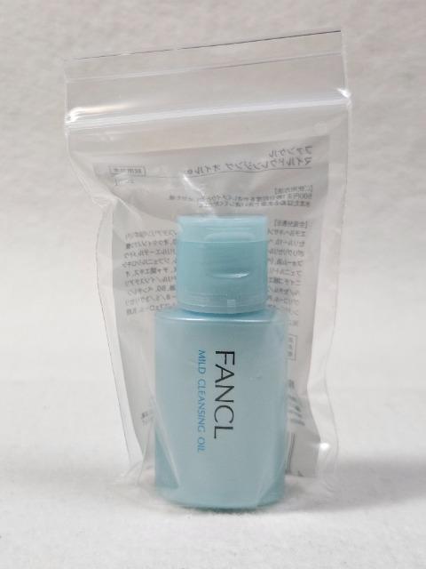 送料無料/ファンケル/マイルドクレンジングオイルe/10日間サンプル20mL入り < 香水/コスメ/ネイル 送料無料/ファンケル/マイルドクレンジングオイルe/10日間サンプル20mL入り < 香水/コスメ/ネイルの