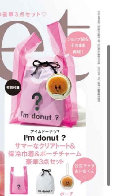 @sweet Ifm donut? T}[ȃNAg[gۗВ|[``[ 3_Zbg