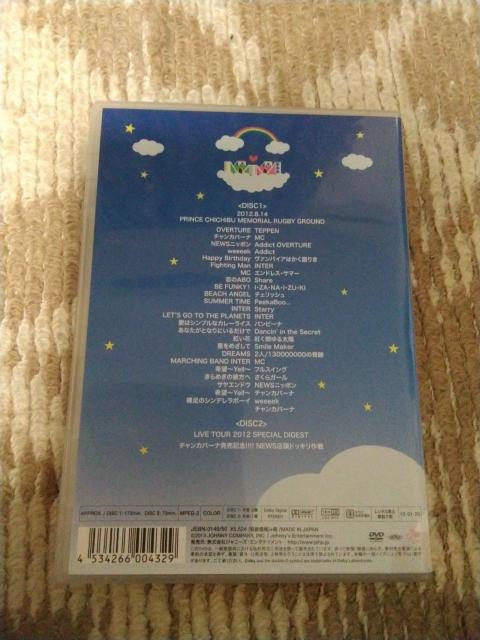 NEWS LIVE TOUR 2012〜美しい恋にするよ〜 < CD/DVD/ビデオ NEWS LIVE TOUR 2012〜美しい恋にするよ〜 < CD/DVD/ビデオの