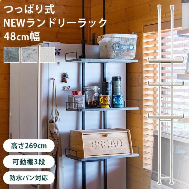 yzh[bN 48cm ς莮 @ [ ʏ I   CeA/Ct 