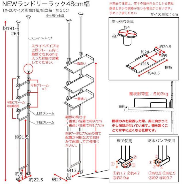 yzh[bN 48cm ς莮 @ [ ʏ I  CeA/Ct 