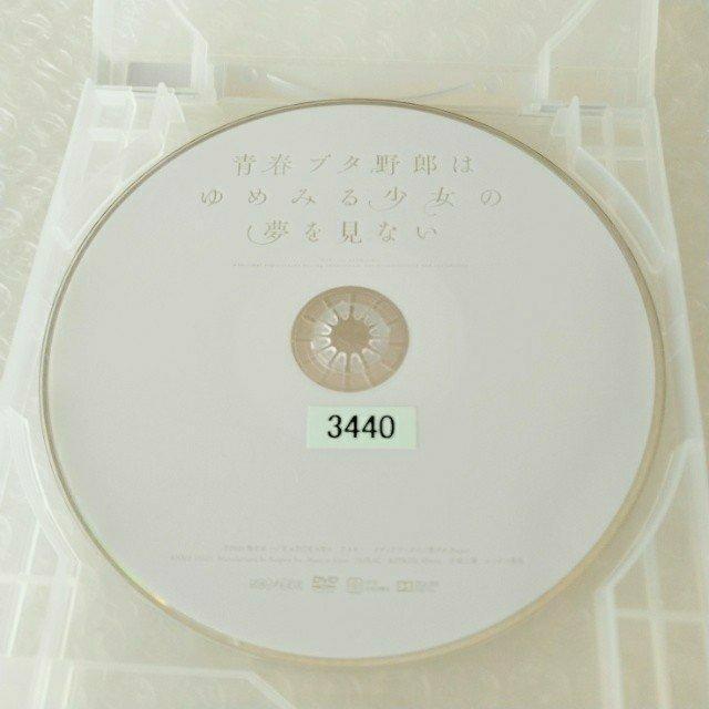 DVDutu^Y͂߂݂鏭̖Ȃ v^  CD/DVD/rfI 