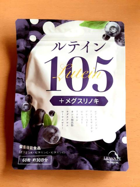 eC Tv 105mg ЋJ 30 60 Tvg  eC105 [ALT` OXmL   wX/r[eB[ 