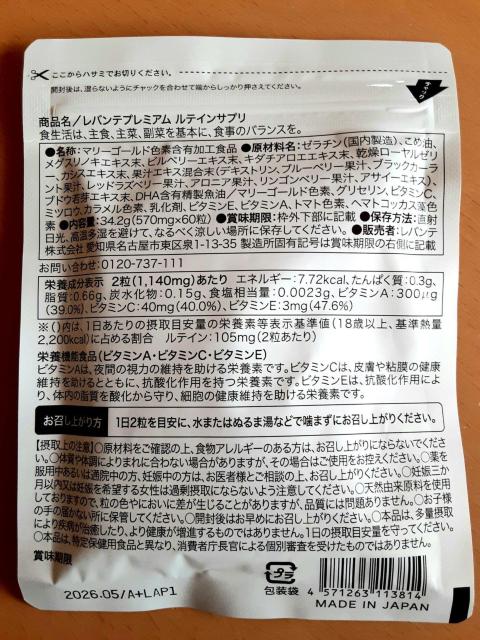 eC Tv 105mg ЋJ 30 60 Tvg  eC105 [ALT` OXmL  wX/r[eB[ 