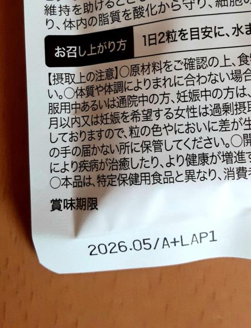 eC Tv 105mg ЋJ 30 60 Tvg  eC105 [ALT` OXmL  wX/r[eB[ 