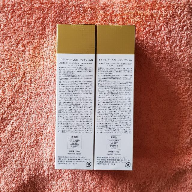 【2本セット】 たかの友梨 エステファクト GDピーリングジェルN 〈マッサージ 洗浄料〉 24K金箔 < 香水/コスメ/ネイル  【2本セット】 たかの友梨 エステファクト GDピーリングジェルN 〈マッサージ 洗浄料〉 24K金箔 < 香水/コスメ/ネイルの