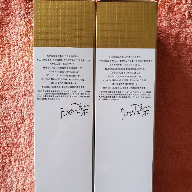 【2本セット】 たかの友梨 エステファクト GDピーリングジェルN 〈マッサージ 洗浄料〉 24K金箔 < 香水/コスメ/ネイル  【2本セット】 たかの友梨 エステファクト GDピーリングジェルN 〈マッサージ 洗浄料〉 24K金箔 < 香水/コスメ/ネイルの