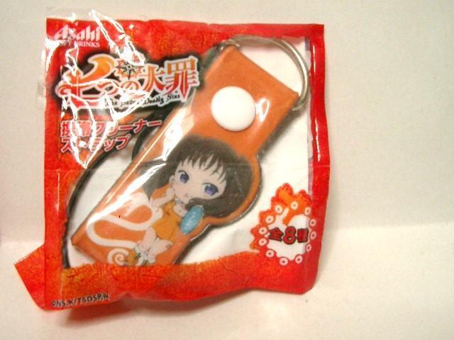 Asahi◆七つの大罪<携帯クリーナーストラップ > < ホビー  Asahi◆七つの大罪<携帯クリーナーストラップ > < ホビーの