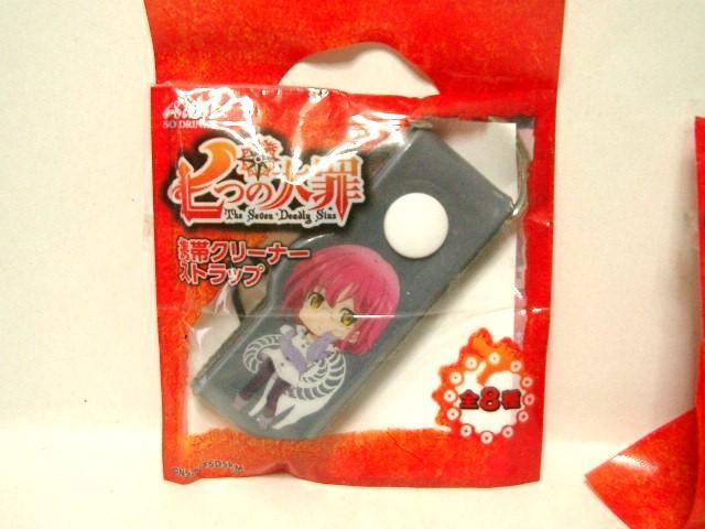 Asahi◆七つの大罪<携帯クリーナーストラップ > < ホビー  Asahi◆七つの大罪<携帯クリーナーストラップ > < ホビーの
