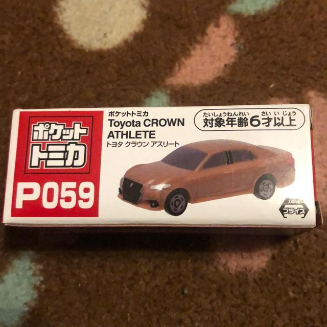 ポケットトミカ トヨタ クラウンアスリート < ホビー  ポケットトミカ トヨタ クラウンアスリート  < ホビーの