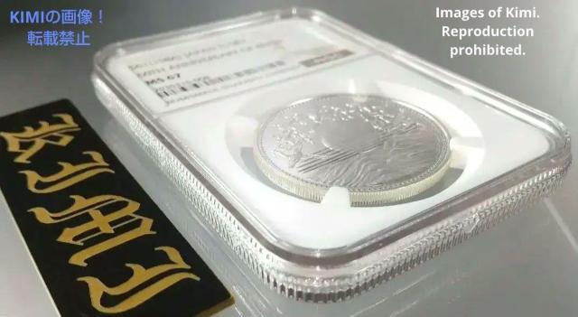 1万円硬貨 銀貨 1986年(昭和61年) NGC MS67  10000 Yen Silver Coin 1986 NGC MS < ホビー  1万円硬貨 銀貨 1986年(昭和61年) NGC MS67  10000 Yen Silver Coin 1986 NGC MS < ホビーの