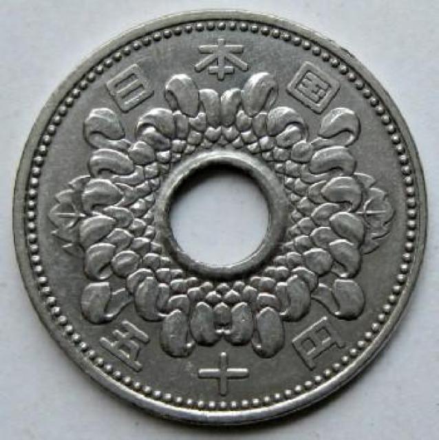 ◆菊50円ニッケル貨 昭和37年 美品 < ホビー  ◆菊50円ニッケル貨 昭和37年 美品 < ホビーの