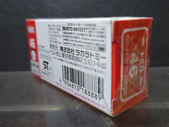 ʎdlԔg~JSUtF[ fCgi roRJi