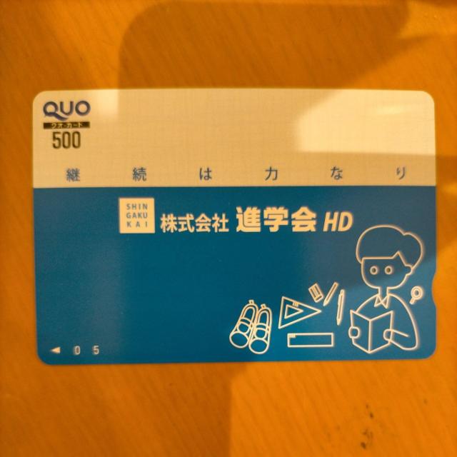 �N�I�J�[�h 500�~�@�~�j���^�[�@�p���͗͂Ȃ� 