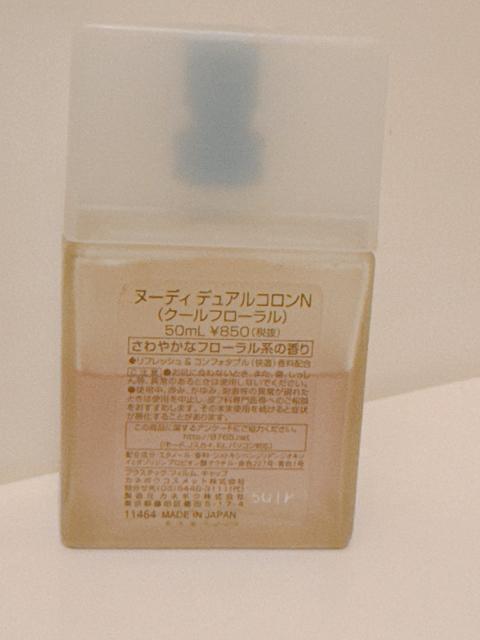 KANEBO カネボウ NUDY ヌーディ デュアルコロンN cool floral クールフローラル レア香水 50ml < 香水/コスメ/ネイル  KANEBO カネボウ NUDY ヌーディ デュアルコロンN cool floral クールフローラル レア香水 50ml < 香水/コスメ/ネイルの