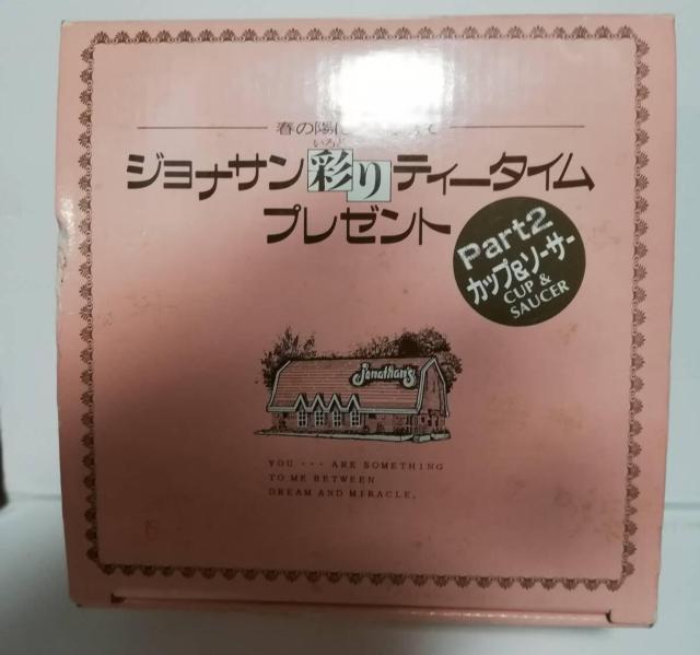 t̗zɐFYā@WiTʂeB[^C@Jbv\[T[@sN  CeA/Ct 