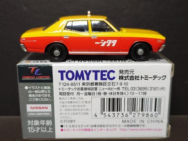 g~J~ebhBe[WlILV-N123YZhbN X^_[h ^NV[dl(VTN)