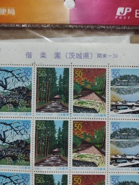 日本郵便発行 ふるさと切手「偕楽園」 < ホビー 日本郵便発行 ふるさと切手「偕楽園」 < ホビーの