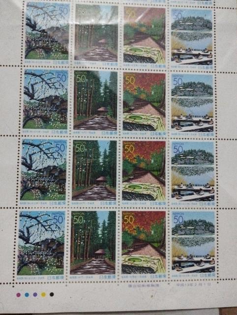 日本郵便発行 ふるさと切手「偕楽園」 < ホビー 日本郵便発行 ふるさと切手「偕楽園」 < ホビーの