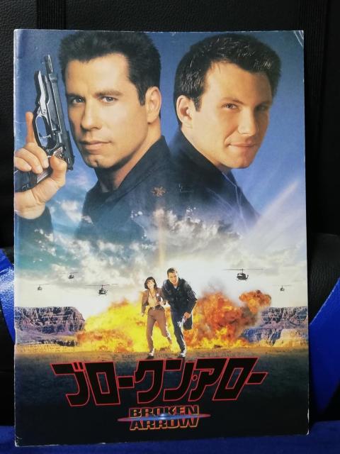 【映画パンフレット】ブロークン・アロー ジョン・トラボルタ < CD/DVD/ビデオ 【映画パンフレット】ブロークン・アロー ジョン・トラボルタ < CD/DVD/ビデオの
