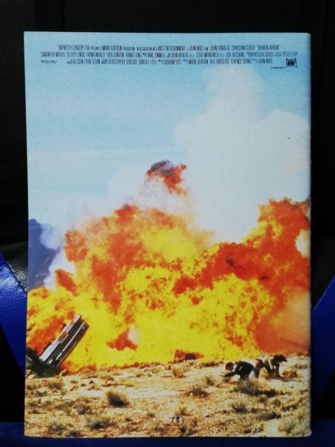 【映画パンフレット】ブロークン・アロー ジョン・トラボルタ < CD/DVD/ビデオ 【映画パンフレット】ブロークン・アロー ジョン・トラボルタ < CD/DVD/ビデオの