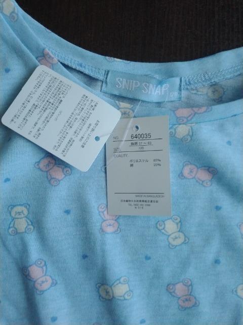 ViJbg\[gbvX120cm̎qܕ  LbY/xr[ 
