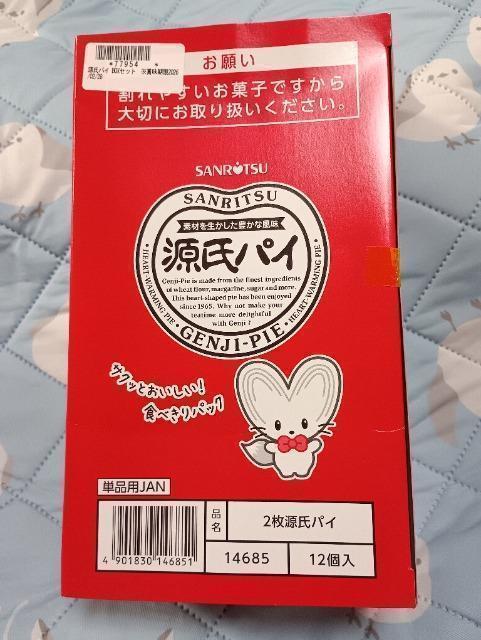 pC12   O/hN 