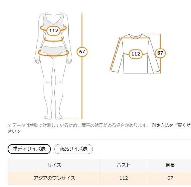 爆ヤス価格1890円★レディース オーバーサイズ Hライン ミドル丈セーター - ピンク&ホワイト ハート&リボン柄 フリー < 女性ファッション  爆ヤス価格1890円★レディース オーバーサイズ Hライン ミドル丈セーター - ピンク&ホワイト ハート&リボン柄 フリー < 女性ファッションの