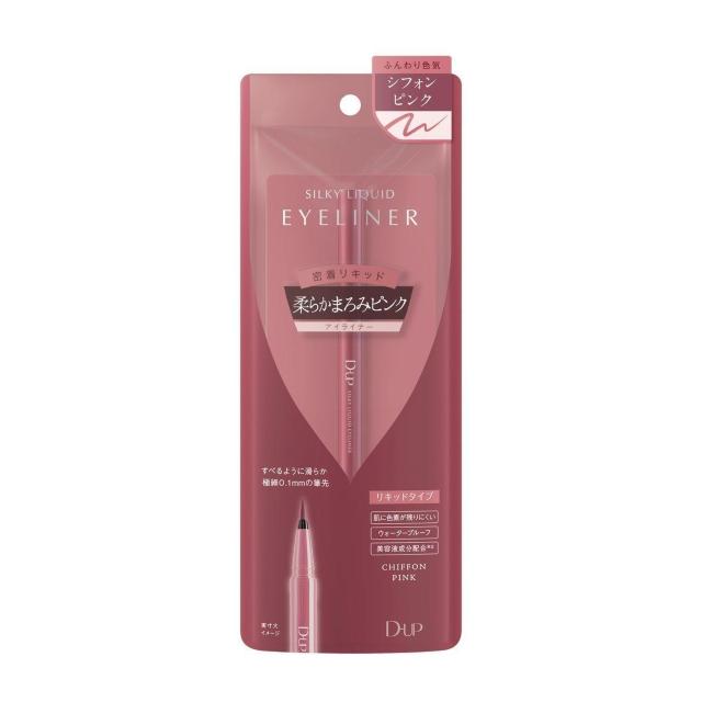 アイライナー < 香水/コスメ/ネイル  アイライナー  < 香水/コスメ/ネイルの