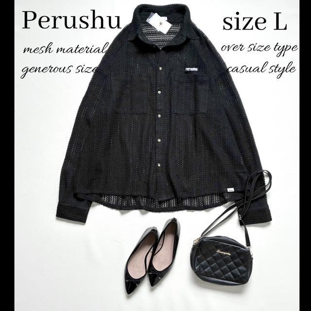 ◆新品◆ペルーシュ◆メッシュニットシャツ◆オーバーサイズ◆黒ブラック◆L◆大きめ < 女性ファッション  ◆新品◆ペルーシュ◆メッシュニットシャツ◆オーバーサイズ◆黒ブラック◆L◆大きめ  < 女性ファッションの