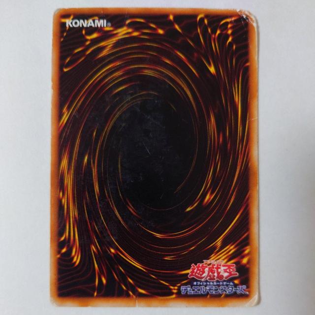 遊戯王 龍の鏡 ノーマル < トレーディングカード 遊戯王 龍の鏡 ノーマル < トレーディングカードの