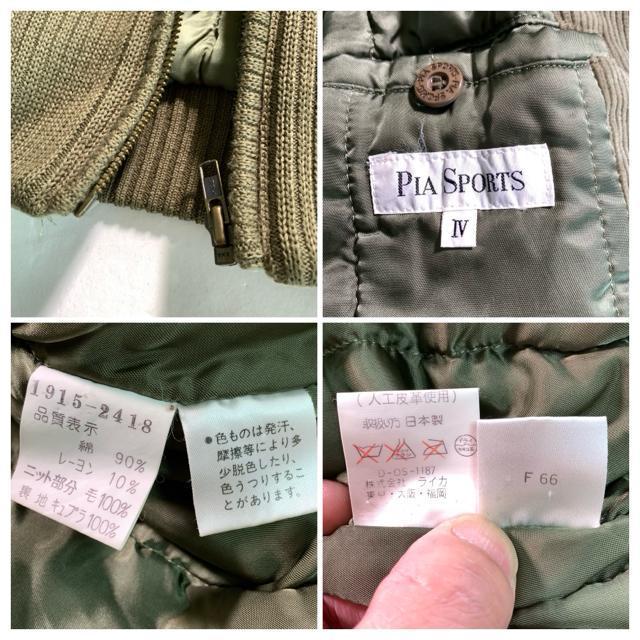 ピアスポーツ コーデュロイジャケット ドライバーズニット ドッキングブルゾン XLサイズ アウター ブルゾン < 男性ファッション ピアスポーツ コーデュロイジャケット ドライバーズニット ドッキングブルゾン XLサイズ アウター ブルゾン < 男性ファッションの